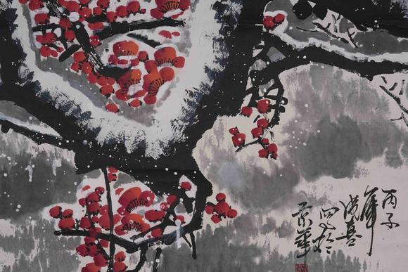 千葉大和王成喜紙本梅花圖畫(huà)