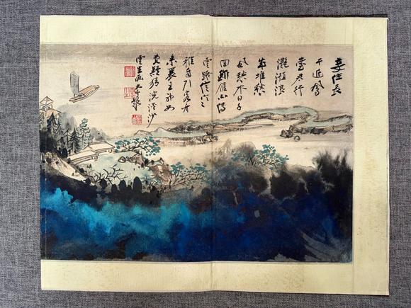 北京寶蘊(yùn)孫云生 畫張大千題