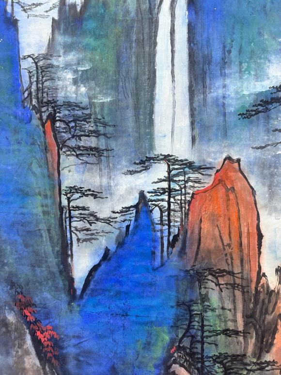 北京寶蘊?劉海粟 山水 