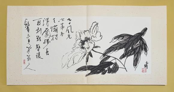 北京寶蘊潘天壽 十開冊