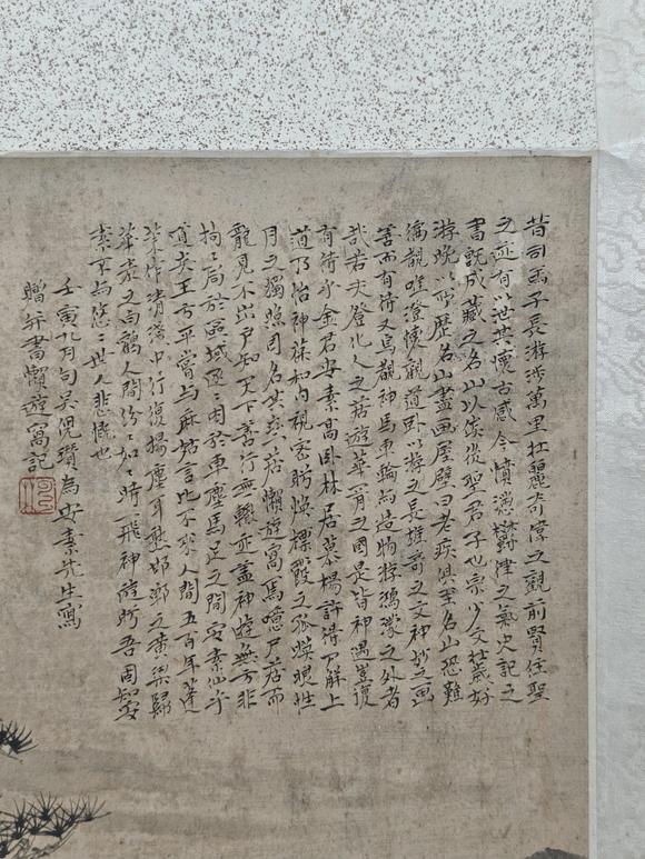 京都粵盛美術(shù)倪瓚/山水