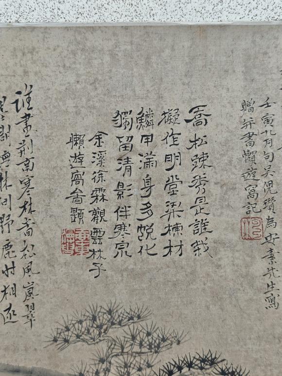 京都粵盛美術(shù)倪瓚/山水