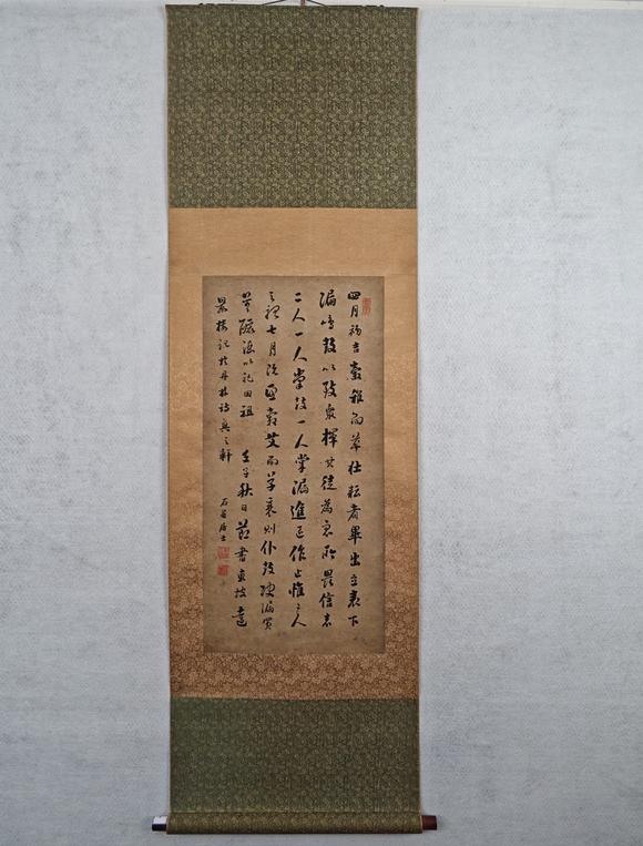 京都粵盛美術(shù)劉墉/書法