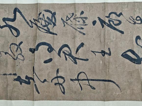 京都粵盛美術董其昌/書法