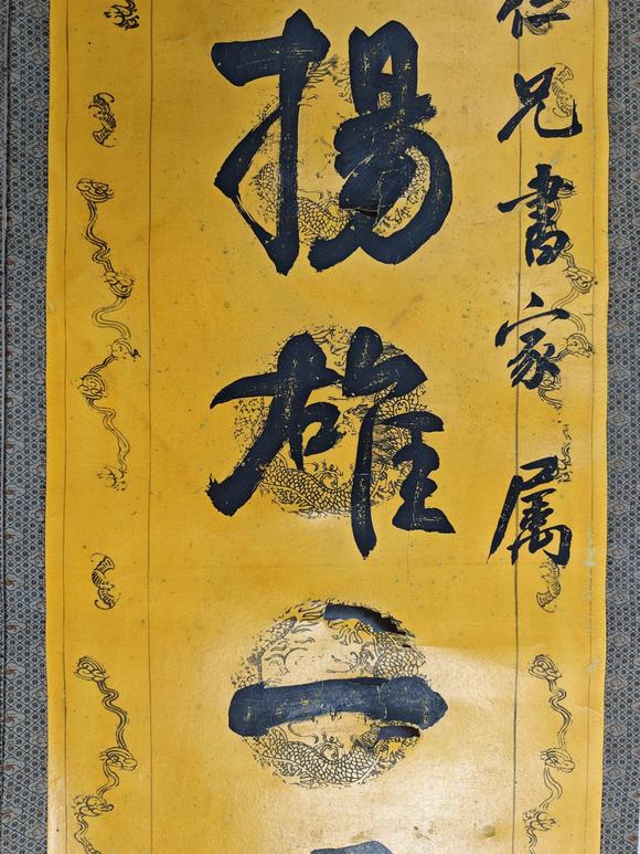 京都粵盛美術(shù)翁同龢/書法對聯(lián)