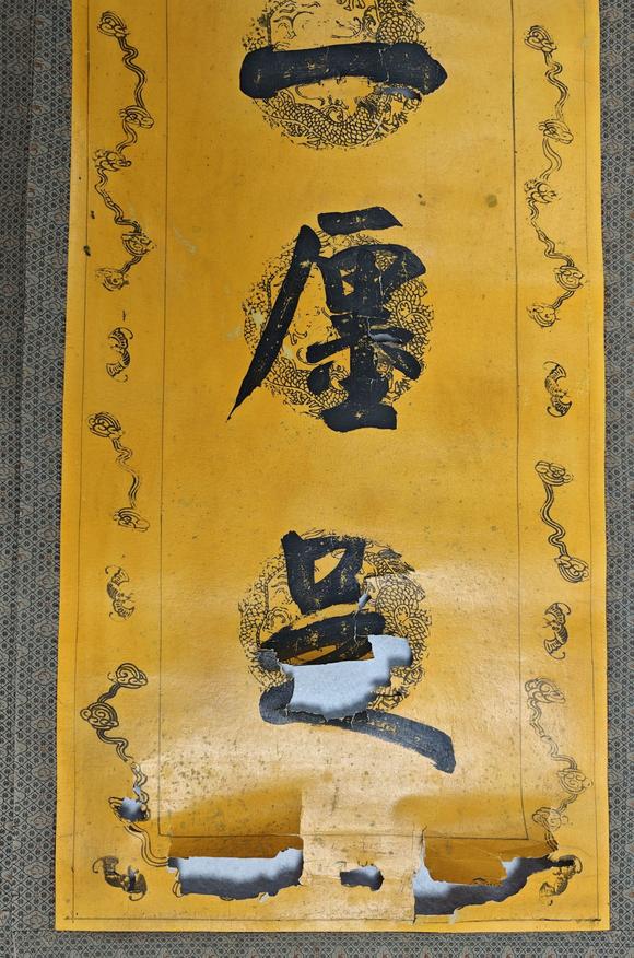 京都粵盛美術(shù)翁同龢/書法對聯(lián)