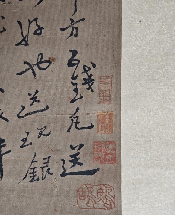 京都粵盛美術(shù)鄭板橋/書(shū)法