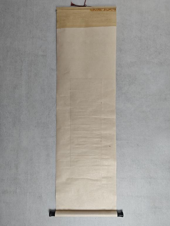 京都粵盛美術(shù)鄭板橋/書(shū)法