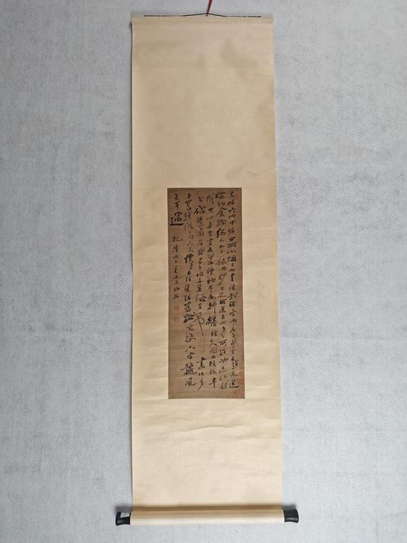 京都粵盛美術(shù)鄭板橋/書(shū)法