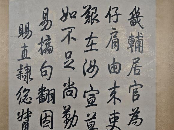京都粵盛美術(shù)御筆/書法
