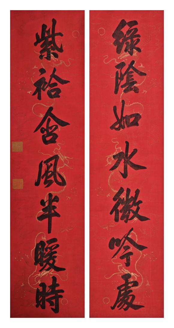 京都粵盛美術(shù)顯親王/書法對聯(lián)
