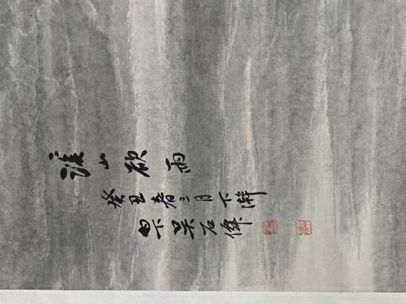 京都粵盛美術(shù)吳石仙/山水