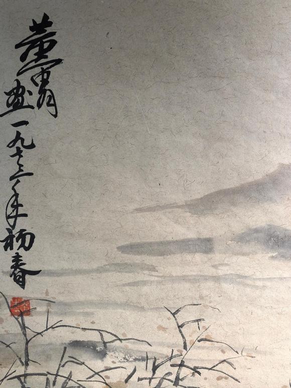 北京寶蘊(yùn)黃胄 人物 