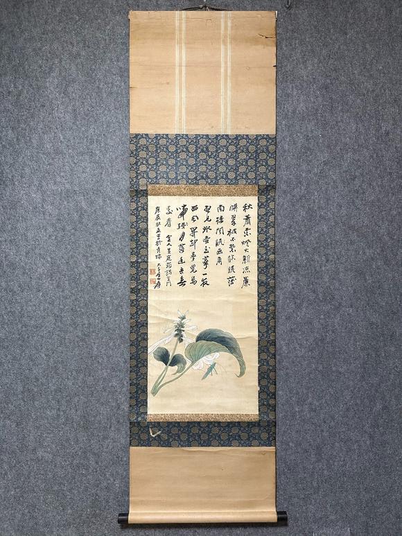 北京寶蘊(yùn)張大千 花鳥 