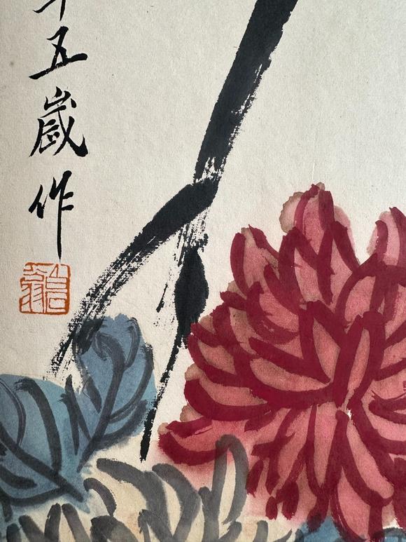 北京寶蘊(yùn)齊白石 花卉草蟲(chóng) 