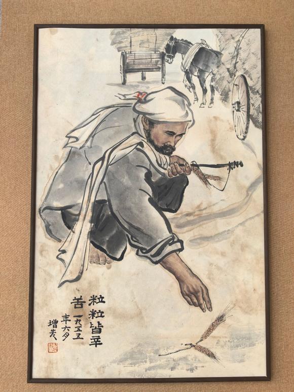 北京寶蘊(yùn)方增先 粒粒皆辛苦 