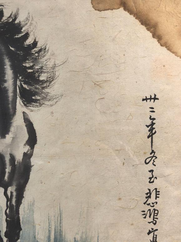 北京寶蘊(yùn)徐悲鴻 馬