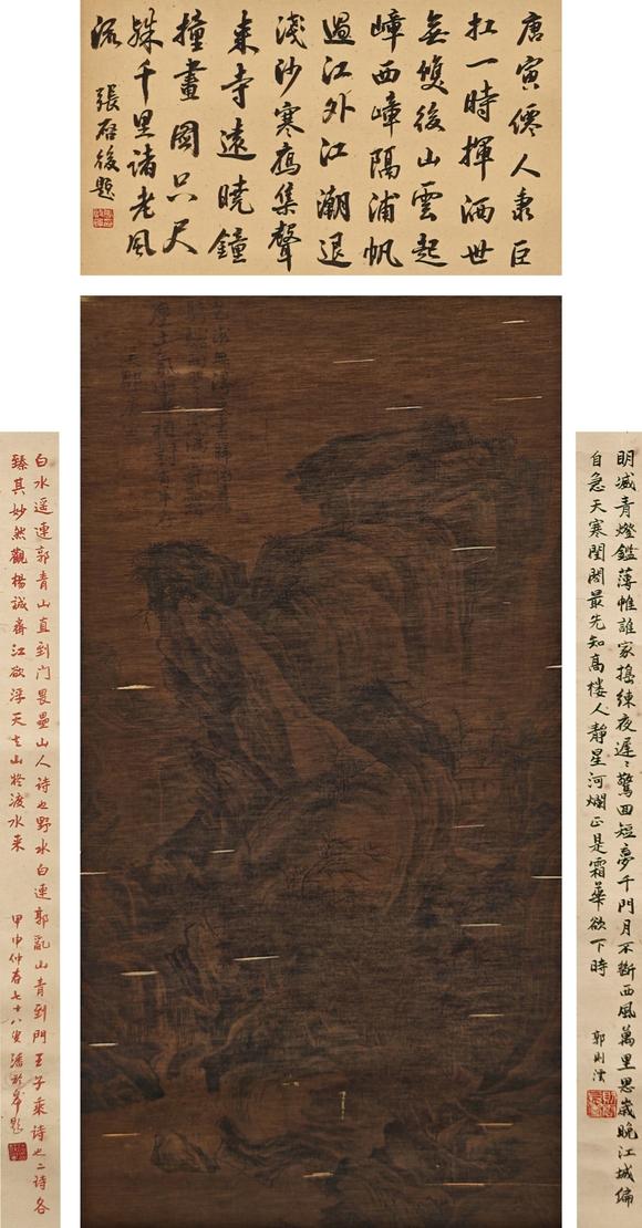 京都粵盛美術(shù)唐寅/山水