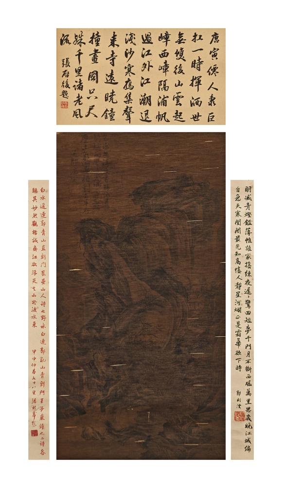 京都粵盛美術(shù)唐寅/山水