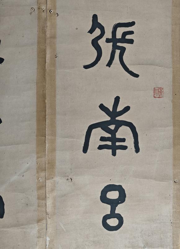 京都粵盛美術(shù)李瑞清/書法對聯(lián)