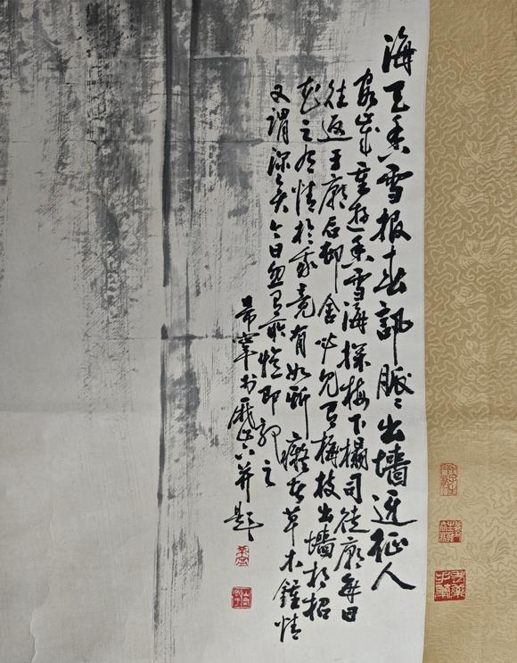 京都粵盛美術(shù)于希寧/紅梅