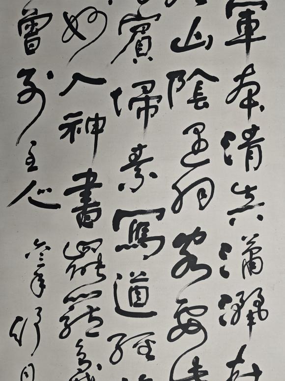 京都粵盛美術(shù)舒同/書法
