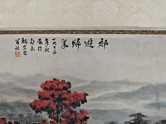 京都粵盛美術(shù)魏紫熙/山水