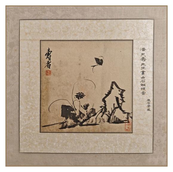京都粵盛美術潘天壽/石蝶圖