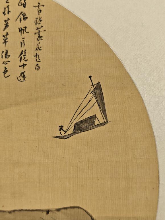 京都粵盛美術(shù)溥儒/山水