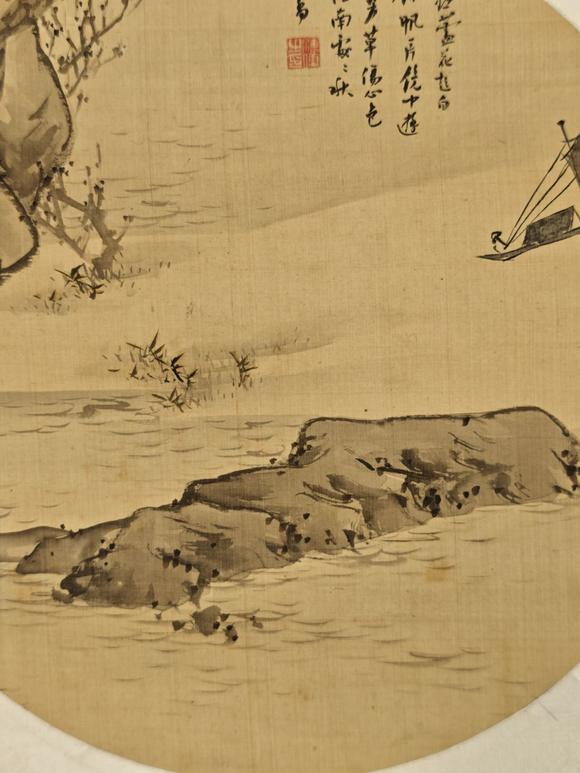 京都粵盛美術(shù)溥儒/山水
