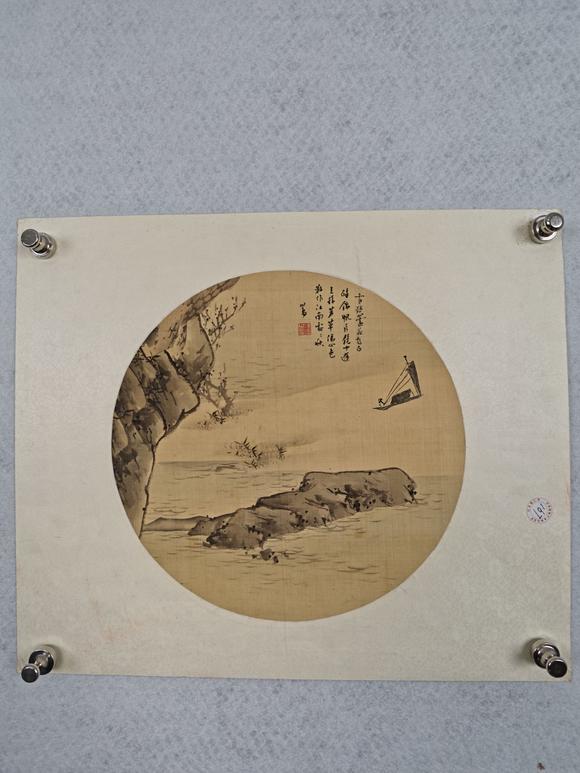 京都粵盛美術(shù)溥儒/山水