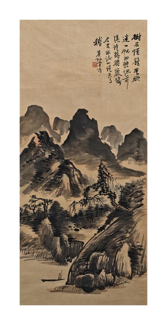 京都粵盛美術(shù)黃賓虹/山水
