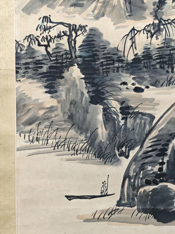 京都粵盛美術(shù)黃賓虹/山水