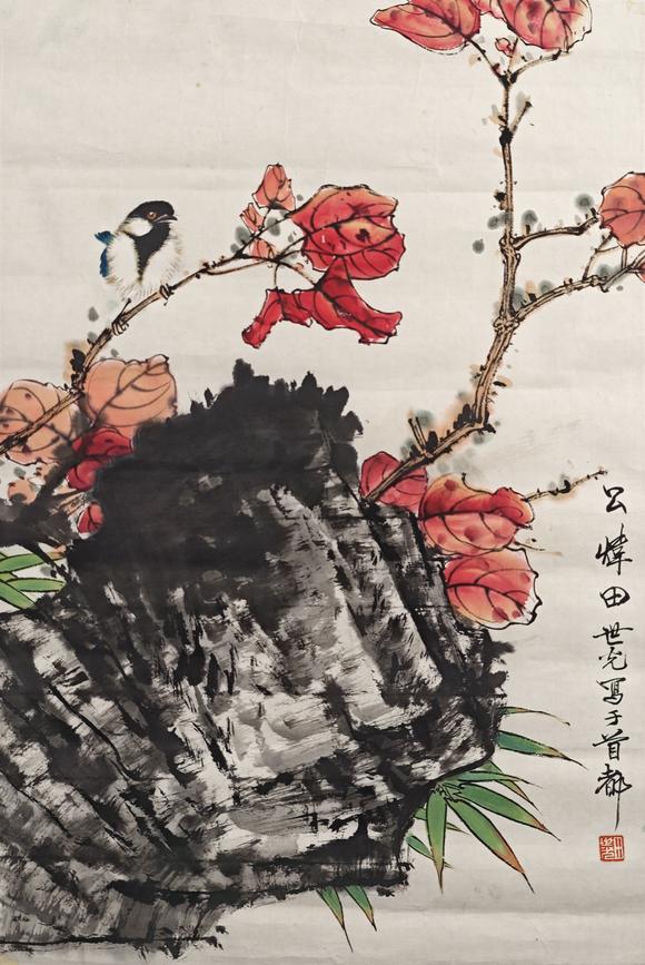 京都粵盛美術(shù)田世光/紅葉小鳥