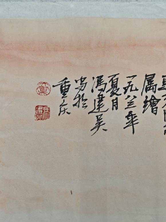 京都粵盛美術(shù)馮健吳/山水