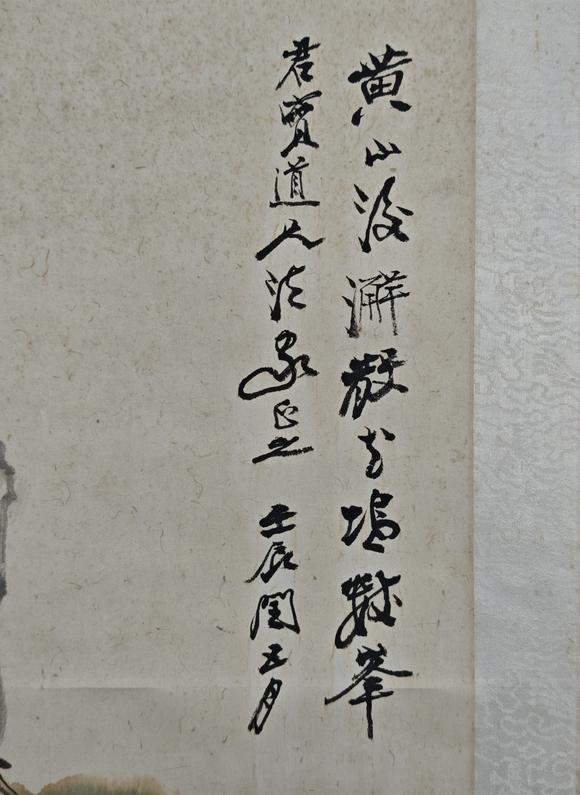 京都粵盛美術(shù)張大千/山水