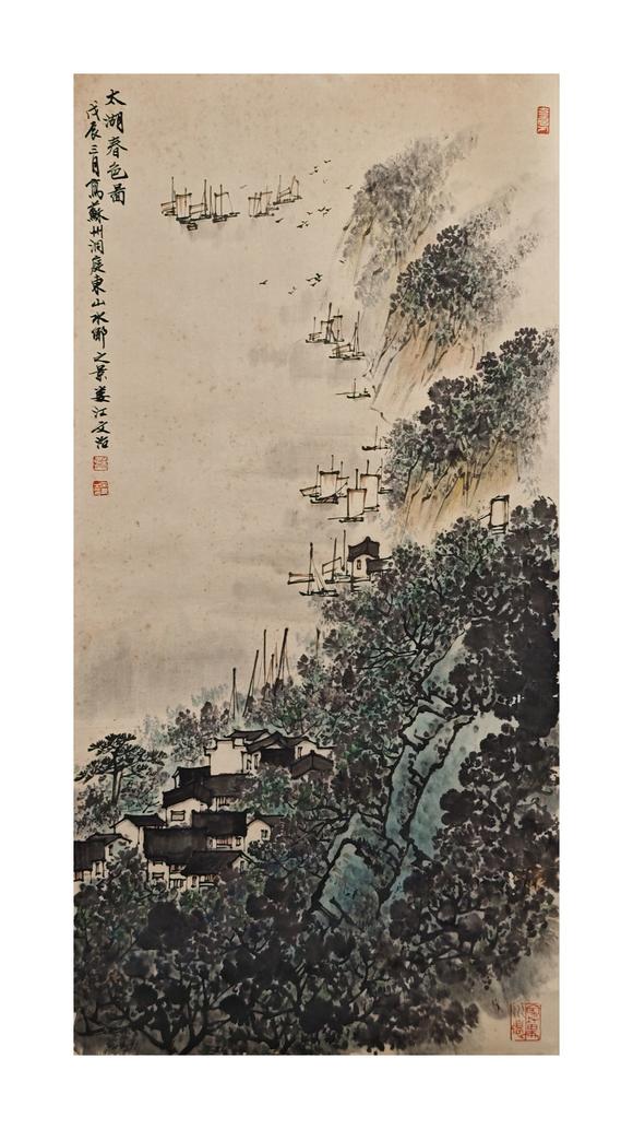 京都粵盛美術(shù)宋文治/太湖春色