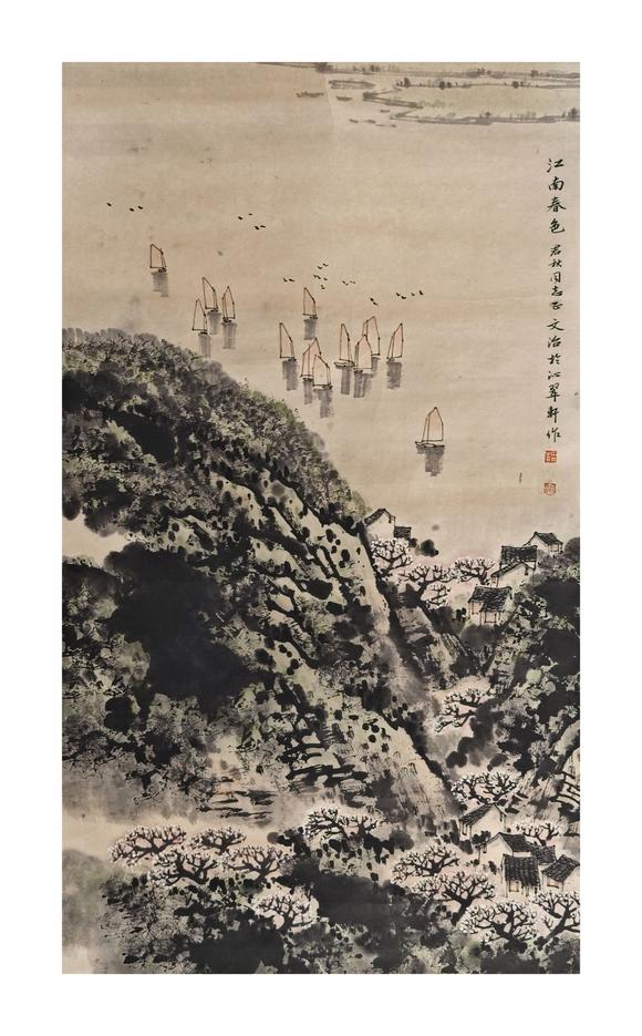 京都粵盛美術(shù)宋文治/江南春色