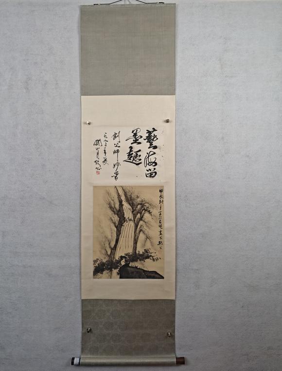 京都粵盛美術(shù)關(guān)山月、高劍父/山水