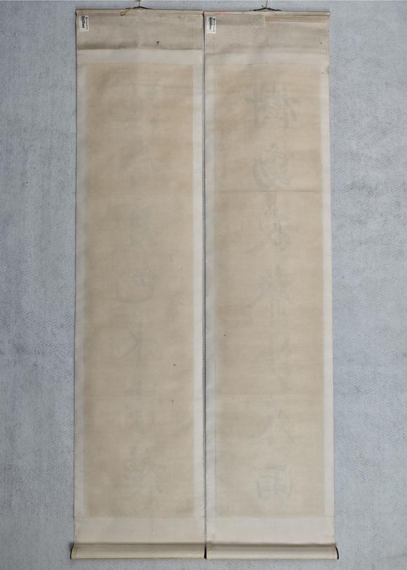 京都粵盛美術(shù)康有為/書(shū)法對(duì)聯(lián)