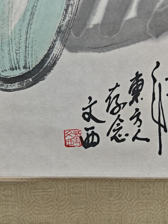 京都粵盛美術(shù)劉文西/馬爾康的姑娘