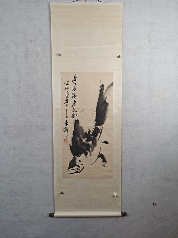 京都粵盛美術(shù)李鐸/魚
