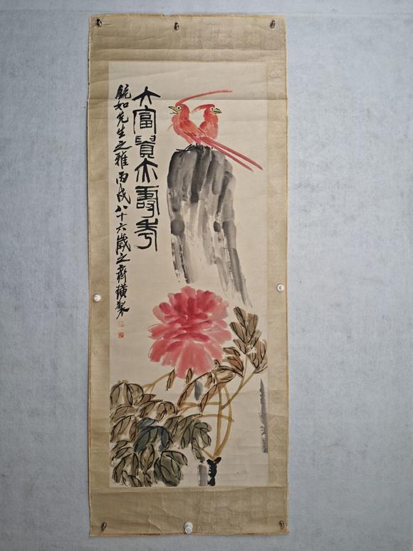 京都粵盛美術齊白石/花鳥