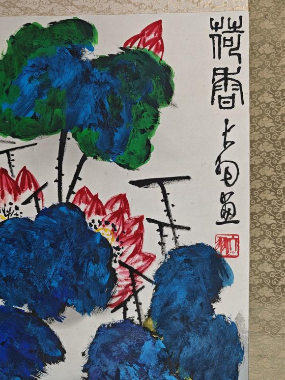 京都粵盛美術(shù)陳大羽/荷香