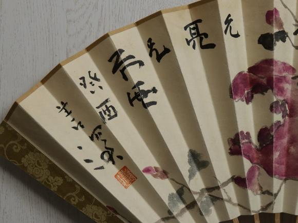 北京寶蘊(yùn)楊善深/任政 花卉