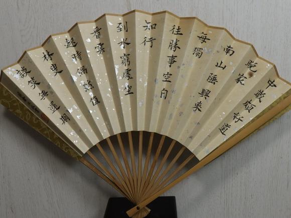 北京寶蘊(yùn)楊善深/任政 花卉