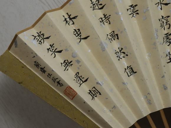 北京寶蘊楊善深/任政 花卉
