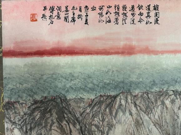 北京寶蘊傅抱石 山水
