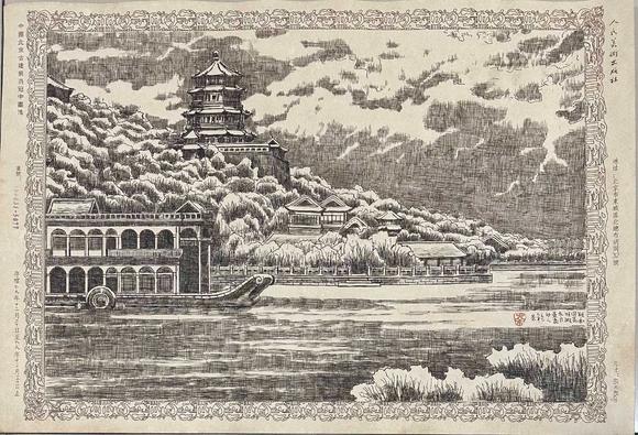 北京寶蘊(yùn)吳冠中 鋼筆速寫作品