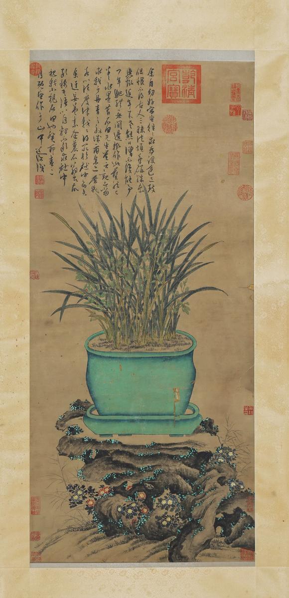 北京寶蘊陳淳 磐石蘭草圖 